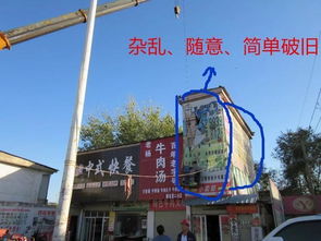信阳市拆除广告牌4095个 多年老窗重见天日，城市风貌焕然一新