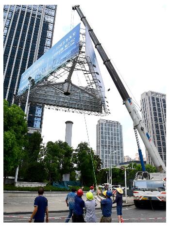两台吊车起吊,&ldquo;巨无霸&rdquo;广告牌被拆除