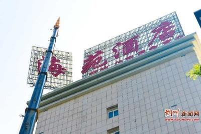 朔州集中整治户外广告牌，万余平米违规设施依法拆除