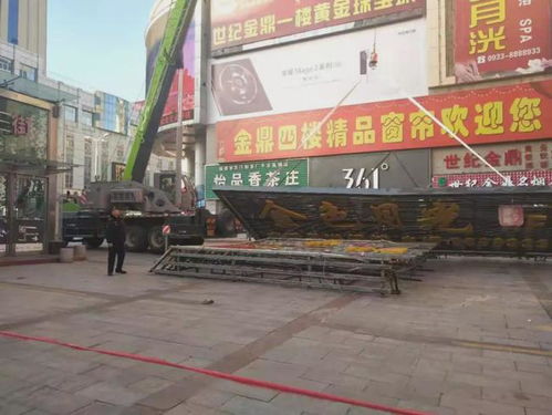 集中拆除助力城市焕新 —— 崆峒区执法局安全拆除世纪金鼎五面大型户外广告